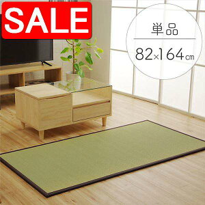 yX[p[SALE 10%OFFIz  u jbg yuE 82×164×1.7cmz { y WCgt R hL  krO al [J[蒼 Eւ̔zs