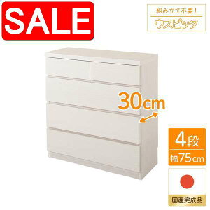 yX[p[SALE 10%OFFIz Y X`FXg }`[I y4i 75cm zCgؖڒz s30cm e VvfUC h~Xgbp[t Ԏ[ rO[ { wEXs