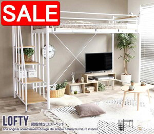 yX[p[SALE 50%OFFIz VOTCY Lofty Kit tg xbh V z Ƌ kCE ͕ʓrǉςƂȂ܂܂ 125001