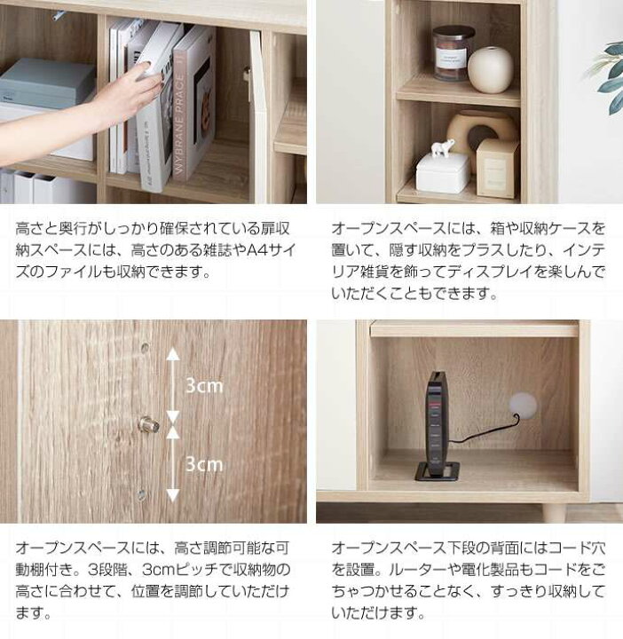 楽天市場】Erin エリン バイカラー キャビネット 幅96cm 新生活 引越し 