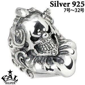 GtG[G F.A.L FAL Vo[ XEB O 7`32 w ANZT[ Vo[925 X^[OVo[ FA-R-0055