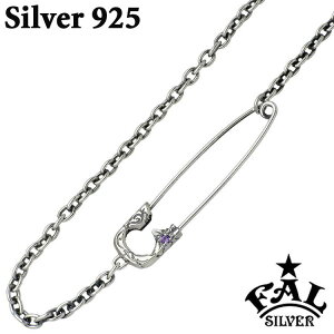 �y�|�C���g5�{�I�労�ӍՁz �G�t�G�[�G�� F.A.L FAL �A���x�X�N �N���b�N �A�[�~���O�s�� �V���o�[�`�F�[�� �A���W�X�g �l�b�N���X �A�N�Z�T���[ �V���o�[925 �X�^�[�����O�V���o�[ FA-CH-0016AM