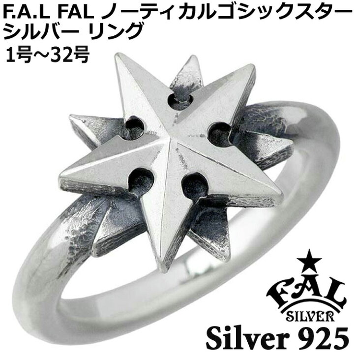 楽天市場】エフエーエル F.A.L FAL ノーティカル ゴシック スター 