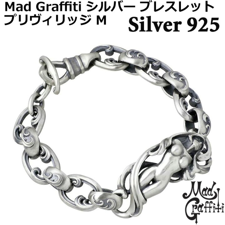 楽天市場】【ポイント2倍！ 14日まで！】 マッドグラフィティ Mad 