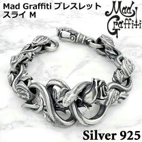 楽天市場】シルバー925 ブレスレット 薔薇の通販