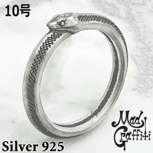 y|Cg10{IX[p[SALEIz }bhOtBeB Mad Graffiti Vo[ O C[^ S w Y 10 Vo[925 ANZT[ wr Xl[N MG-R-0044-10