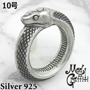 y|Cg10{IX[p[SALEIz }bhOtBeB Mad Graffiti Vo[ O C[^ L w Y 10 Vo[925 ANZT[ wr Xl[N MG-R-0046-10