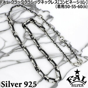 GtG[G NbN NVbN Vo[ lbNX Rrl[V Y Vo[925 ANZT[ 50`60cm fa-nl-0042-50F.A.L FAL uh Y { Mtg