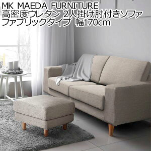 y|Cg2{IubNtCf[Iz MK MAEDA FURNITURE xE^ 2l|It\t@ t@ubN^Cv 170cm \t@[ R[i[ k JtF Vv rO rO\t@ 