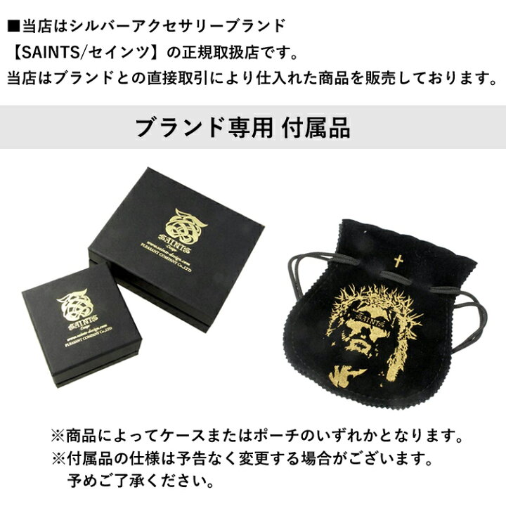 楽天市場】セインツ SAINTS スター ドッグタグ シルバー ネックレス 