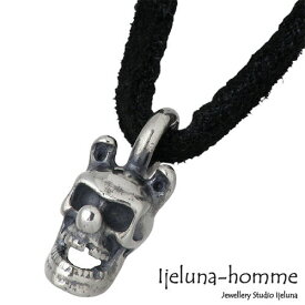 アイジェルナオム Ijeluna-homme ネックレス レディース スカル メンズ シルバー ジュエリー リアルー 革ヒモ付き 925 スターリングシルバー AT-023P