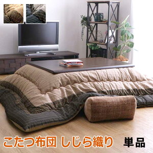 �y�|�C���g2�{�I17���܂ŁI�z �����z�c �����` �P�i ������D�� ��205×345cm �䂩�� �ӂ����� ������D ���Y ���{�� �V���v�� �a���_�� �􂦂� ���
