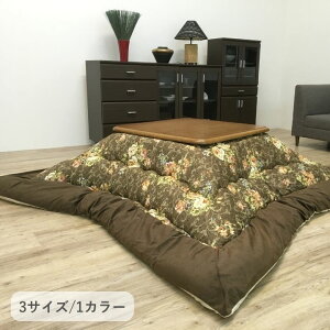 �y�|�C���g2�{�I17���܂ŁI�z ������ �������|�z�c �| �C�V�X 205×245cm