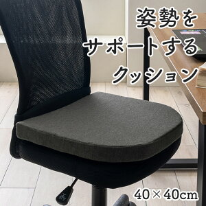 �I�t�B�X �f�X�N ���[�N �T�|�[�g �N�b�V���� �� ���K �p�� �̈����U ��40×40cm