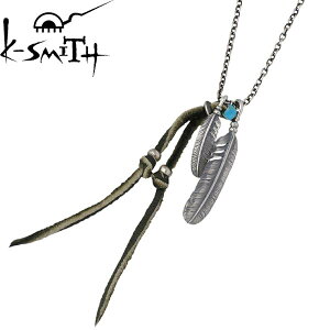 y|Cg5{I 3܂ŁIz P[X~X K-SMITH lbNX Y Vo[ WG[ tFU[ 925 X^[OVo[ KI-208-197-AZ