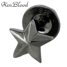 ケンブラッド KEN BLOOD スター シルバー ピアス アクセサリー ブラック 1個売り 片耳用 星 シルバー925 スターリングシルバー KP-394BK