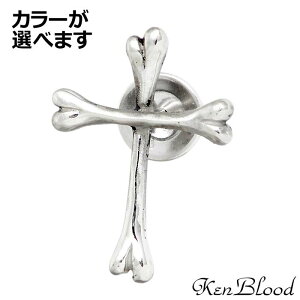 �P���u���b�h KEN BLOOD �{�[�� �N���X �V���o�[ �W���G���[ �s�A�X �����Y KP-425A