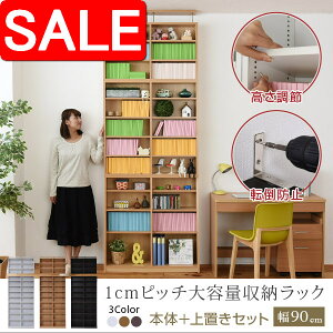 yX[p[SALE 59%OFFIz {I ^ 90 ɖ{ bN uZbg ǖʎ[ [Ƌ {[ ɖ{  CD DVD ς X 1cmsb` [bN ؐ V z Ƌ  