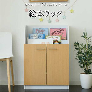 y|Cg5{I13܂ŁIz G{I 3i t Lrlbg 60cm 85cm JE^[[ s35cm G{ bN JE^[ rO [ q G{bN q V z 