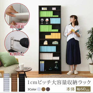 y|Cg5{I}\Ԓz 1cmsb` ^ e ɖ{bN 60 {I rO[ ؐ [Ƌ {[ R~bN CD DVD V z Ƌ  ʓrς YHK-0214