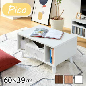 �y�|�C���g2�{�I���������}���\���z ���r���O�e�[�u�� ���[ ��60 ���s42.5 ����35 Pico ������� �����o���t�� ���킢�� �؍��� �R���p�N�g �R�[�q�[�e�[�u�� �ؐ� ���[�t�� �����R�����[ �V��