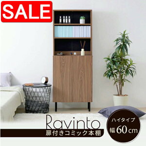 yX[p[SALE 60%OFFIz Lrlbg t rO nC^Cv k  rt 60 155 s30.5 bN I fBXvC 3i [  t@C s4 c ؐ Ƌ z