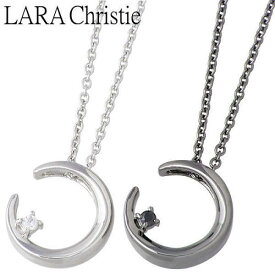 ララクリスティー LARA Christie ルナ シルバー ペア シルバー ネックレス アクセサリー ブラック ホワイト ムーン 三日月 PAIR Label シルバー925 スターリングシルバー LA-P5802-P