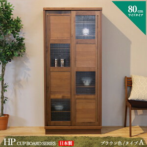 y|Cg5{IX[p[SALEIz HI 80cm A^Cv Jbv{[h {I I J[ i` TCY  80 s44 175 cm Y Y { i f C A_[ k _Cj