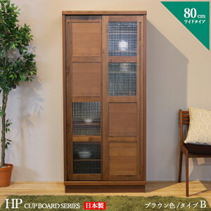 y|Cg5{IX[p[SALEIz HI 80cm B^Cv Jbv{[h {I I J[ uE EH[ibgF TCY  80 s44 175 cm Y Y { i f C A