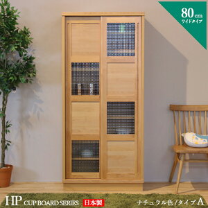 y|Cg5{IX[p[SALEIz HI 80cm A^Cv Jbv{[h {I I J[ uE EH[ibgF TCY  80 s44 175 cm Y Y { i f C A