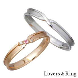 ラバーズリング Lovers & Ring ペアーリング 指輪 K10 リング ゴールド ピンクトルマリン ダイヤモンド 指輪 5～23号 刻印可能 LSR-0661-P