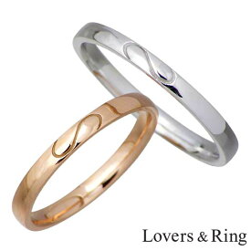 ラバーズリング Lovers & Ring K10 ゴールド ペア リング ハート 指輪 アクセサリー 5～23号 刻印可能 LSR-0662-P