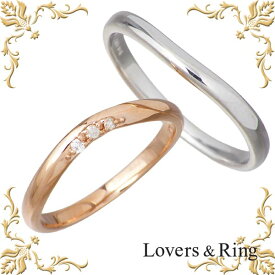 ラバーズリング Lovers & Ring K10 ゴールド ペア リング ダイヤモンド 指輪 アクセサリー 5～15号 11号～23号 LSR-0664-P