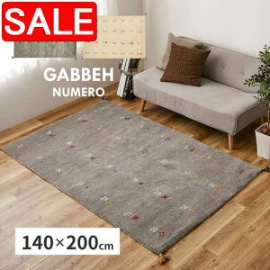 yX[p[SALE 71%OFFIz Mbx O k 140×200cm Mx GABBEH E[ r ANZgO zbgJ[ybgΉ g[Ή  kCǉ  ʓrς maru-2700