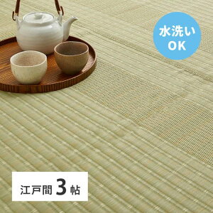 􂦂  J[ybg  傤ӂ ]ˊ 3 3 PP O  rj[ ~ ̕ی ւ Y  kCǉ  ʓrς maru-12201230x