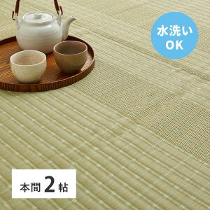 y|Cg5{I 3܂ŁIz 􂦂  J[ybg  傤ӂ { 2 2 PP O  rj[ ~ ̕ی ւ Y  kCǉ  ʓrς 