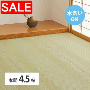 yX[p[SALE 64%OFFIz 􂦂  J[ybg  傤ӂ { 4.5 4.5 PP O  rj[ ~ ̕ی ւ Y  kCǉ  ʓrς mar