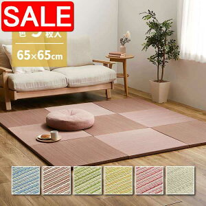 yX[p[SALE 10%OFFIz yF9Zbgz u э () 65×65×2.5cm 9 Ȃ ւȂ tA jbg Jt  ~ߕt  kCǉ  ʓr