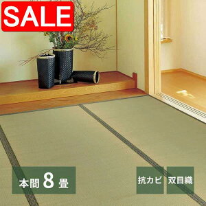 yX[p[SALE 10%OFFIz ~  (Ȃ) { 8 8 oڐD 荠 [Yiu ̕ی  kCǉ  ʓrς maru-159064880