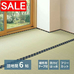 yX[p[SALE 10%OFFIz Ce[vt Ő؂  ~ ݂ cn 6 6 t[Jbg ͂ hJr L \ ̕ی  kCǉ  ʓrς