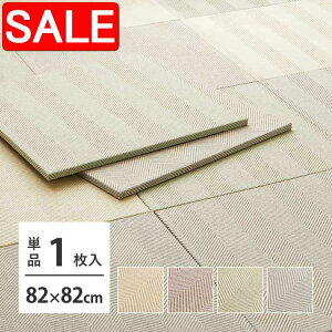 yX[p[SALE 10%OFFIz t@ubNu {[i 82×82×2.5cm փ{[ Jbgł Ȃ ւȂ tA jbg Jt  ~ߕt  kCǉ 