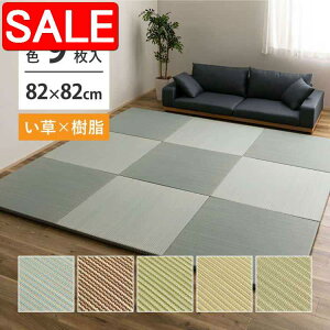 yX[p[SALE 10%OFFIz y9Zbgz ×f nCubh u  82×82×2.5cm 9 ّf v  Ȃ tA jbg PP ~ߕt  kCǉ 