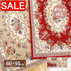 yX[p[SALE 69%OFFIz SuD փ}bg UC 60×90cm ~  ԕ O~  kCǉ  ʓrς maru-270005611x