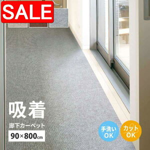 yX[p[SALE 10%OFFIz z Ki}bg xt 17g yKip 90×21cm 15Exp 90×90cm 2z Jbgł Kip}bg  @Ő􂦂 n  kCǉ 