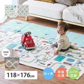 折りたたみ クッションプレイマット エクスシリーズ エクスロード エクスモロッコ 約118×176cm コンパクト収納 水拭きOK リバーシブル 萩原 北海道追加送料 沖縄 離島別途送料見積もり maru-600010700x