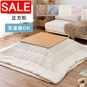 yX[p[SALE 64%OFFIz @Ő􂦂 zc Q^b` 190×190cm ` |zc n tl  kCǉ  ʓrς maru-240626600x