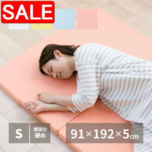 yX[p[SALE 10%OFFIz oX}bgX 91×192×5cm VO S 4܂ y kCE ʓrς maru-350115110x