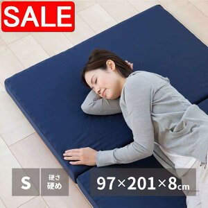 yX[p[SALE 10%OFFIz _Ŏx}bgX 97×201×8cm VO S 3܂ E^ d kCE ʓrς maru-350115200