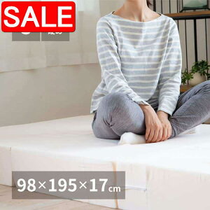 yX[p[SALE 10%OFFIz ܂肽ݍ}bgX 98×195×17cm VO S 3܂  E^ kCE ʓrς maru-350115300