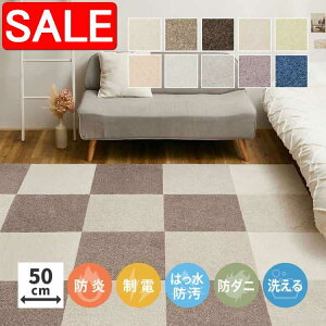 yX[p[SALE 14%OFFIz 10ȏォ 􂦂 ^CJ[ybg XNGA2400 \ 50×50cm h d h_j L ͂h ybg u t@ubNtA  kC